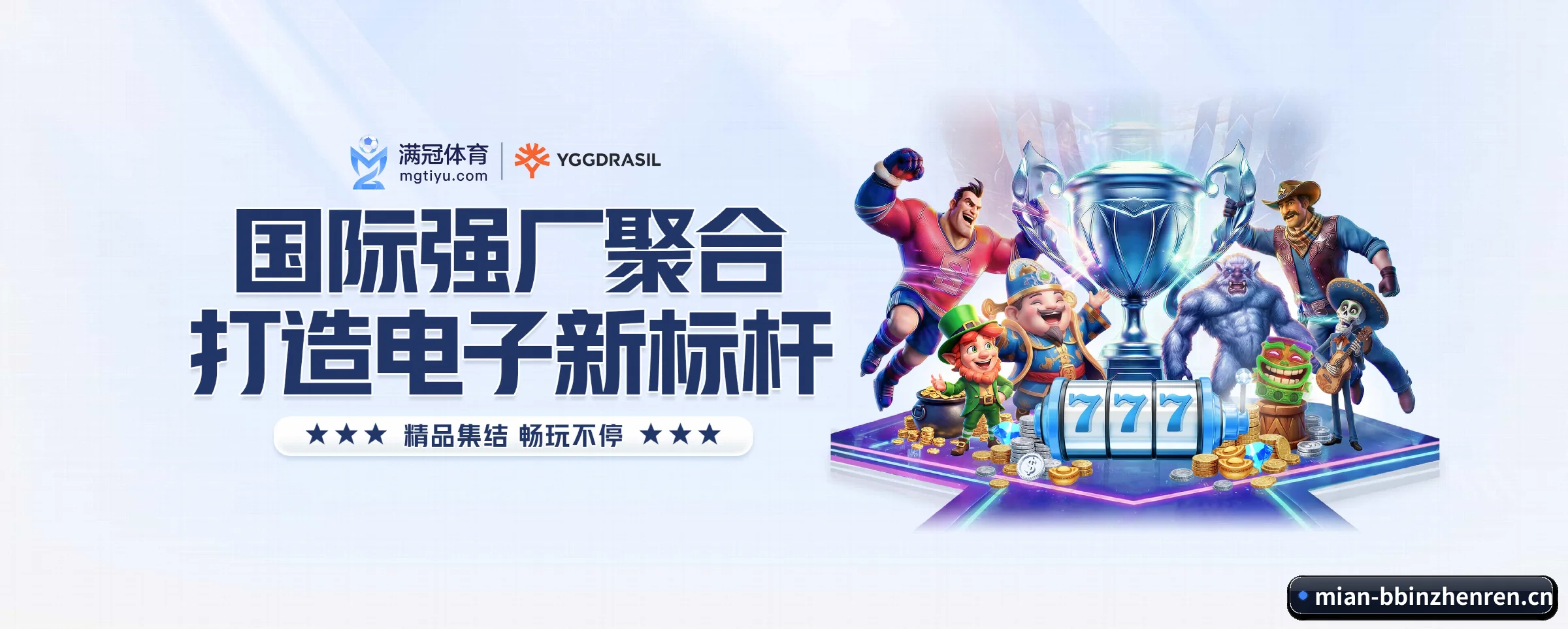 bbin真人专为极客球迷量身定制的观赛枢纽 - 多运动项目内容板块